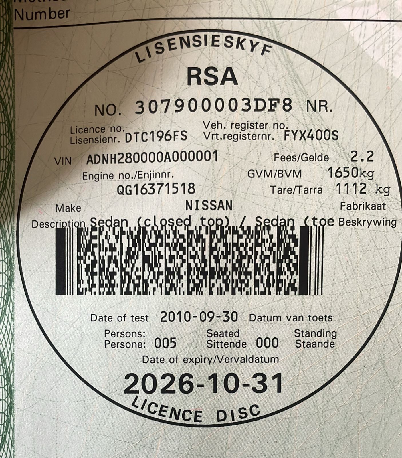 2006 Nissan Almera - Photo 1